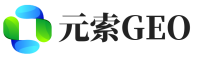 介休元索GEO